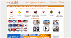 Desktop Screenshot of logosgroup.kz